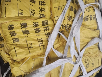 安顺栓钉