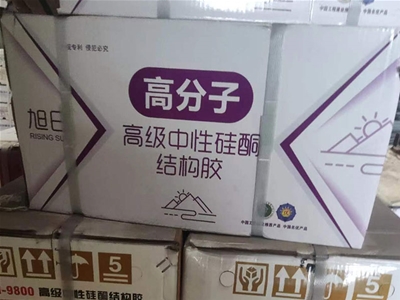 安顺结构胶