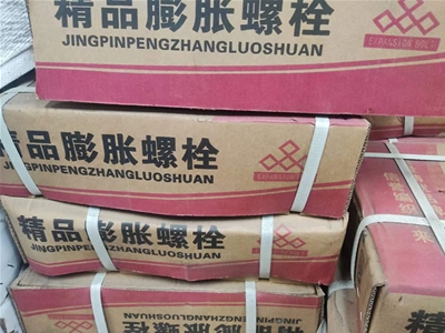 安顺贵州膨胀螺丝厂家