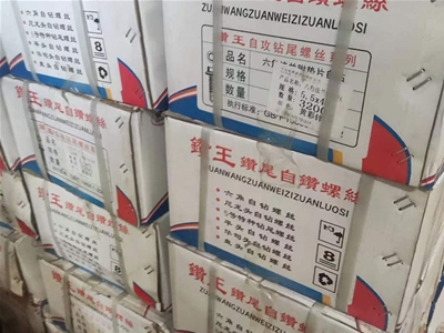 安顺膨胀螺栓
