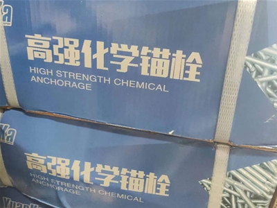 安顺拉爆螺钉
