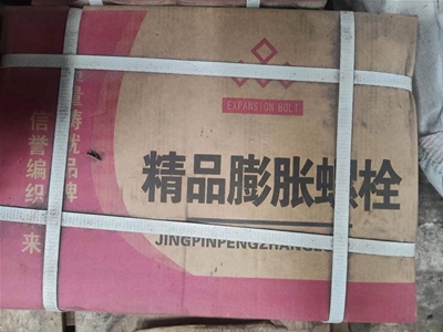 安顺膨胀螺丝