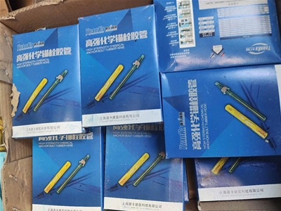 安顺高强膨胀螺丝