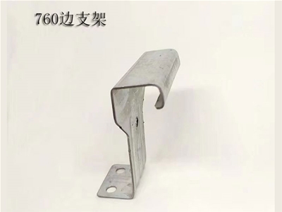 安顺760边支架