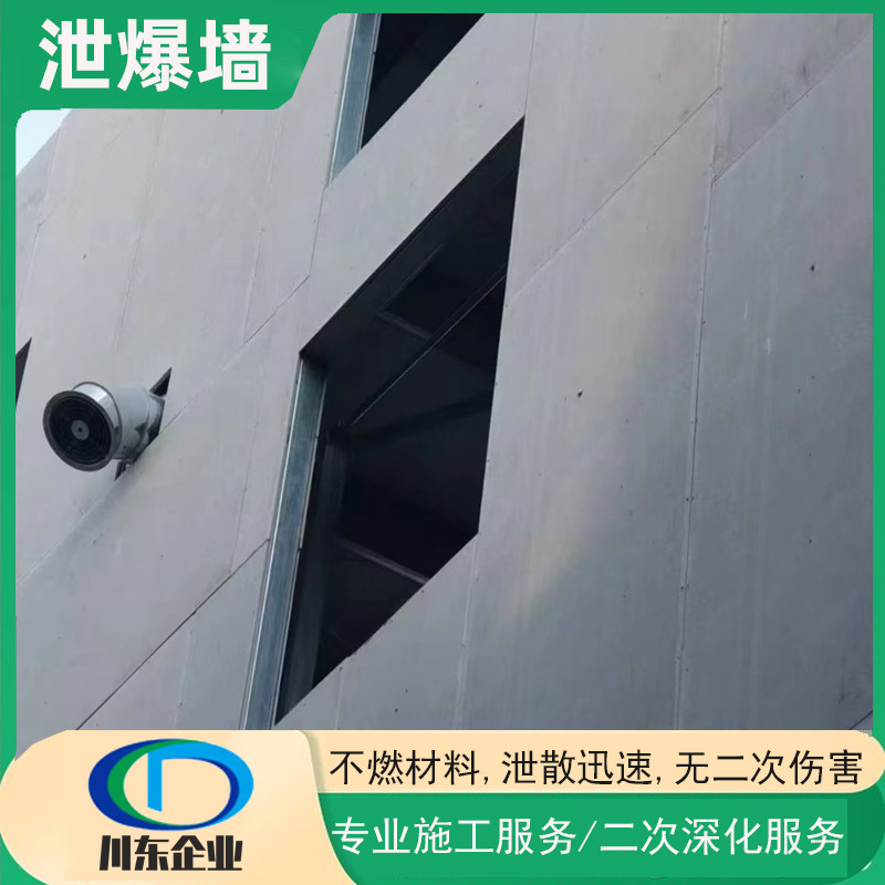 安顺泄爆板泄爆墙的成本主要由哪些部分构成？哪些因素会影响成本？