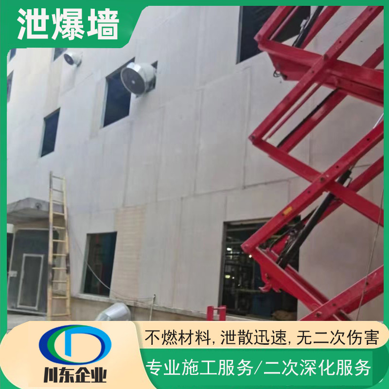 梧州泄爆墙如何实现定向泄爆？