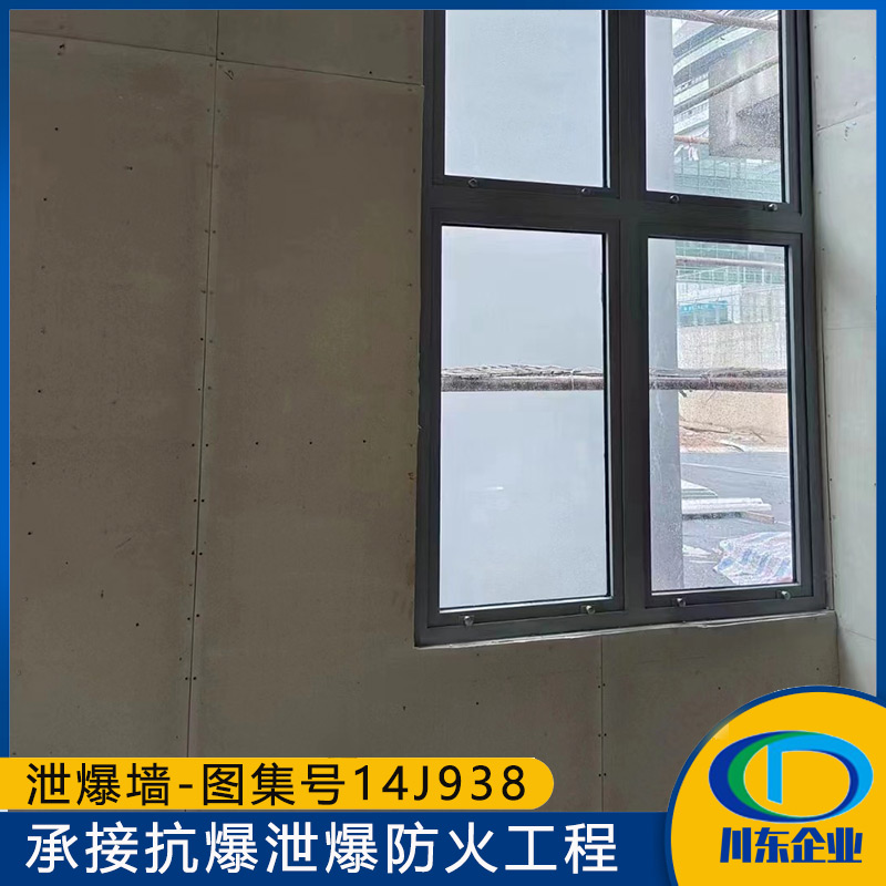 玉林工厂泄爆墙泄爆墙的泄爆性能如何通过试验进行验证？
